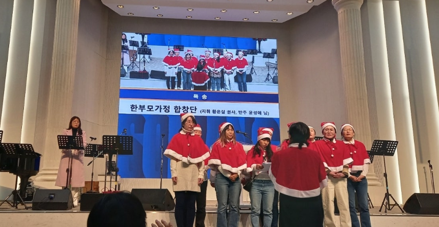 23 한부모가정 성탄의밤 축제(2023.12)