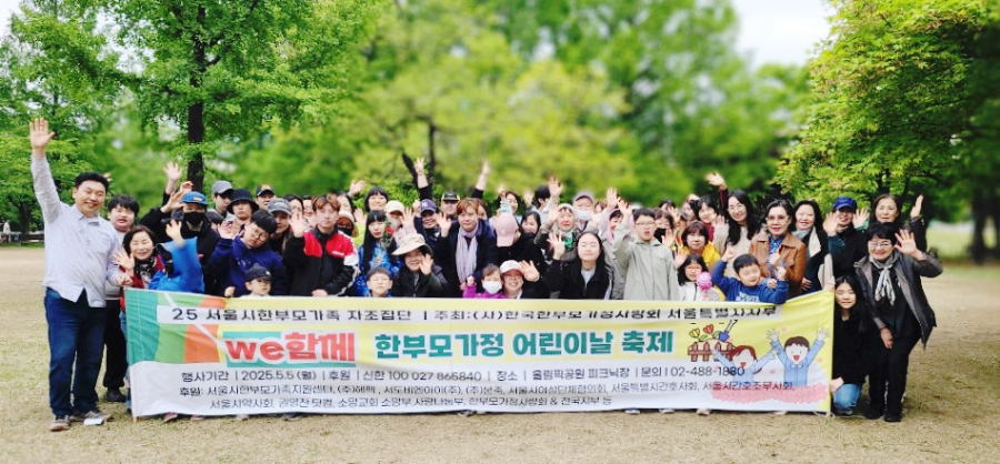 2025.5.5-어린이날.jpg