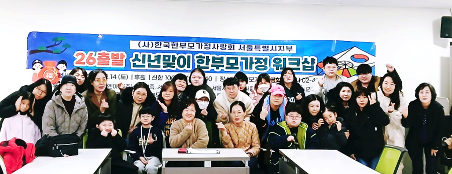 26신년맞이.png--.jpg