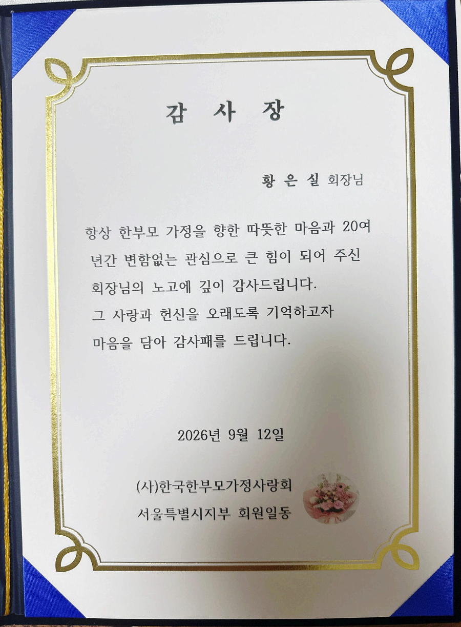 KakaoTalk_20260911_001658128 (1).jpg