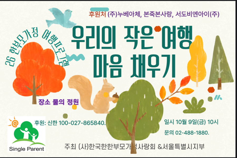 여행현수막.png